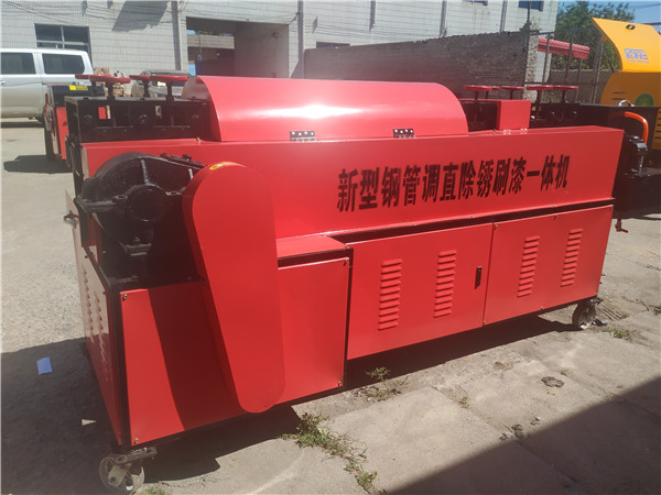 鋼管調直除銹刷漆一體機