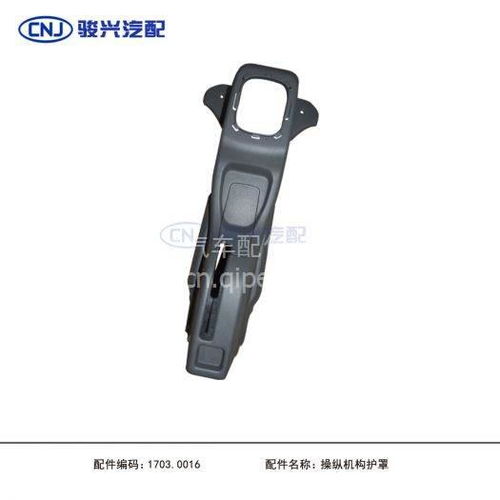 南駿汽車四川現(xiàn)代原廠配件 1021操縱機(jī)構(gòu)護(hù)罩的正品保障與選購(gòu)指南