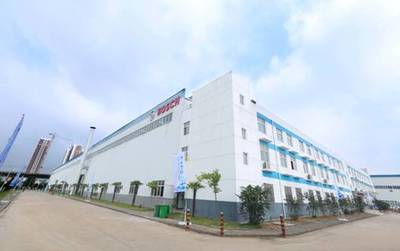 博世熱力技術(shù)高新工廠落成啟用，引領(lǐng)家用電器行業(yè)新標(biāo)桿