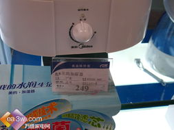200元小家電特價指南 提升生活品質的超值選擇