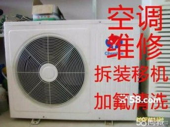 海淀區(qū)專業(yè)空調(diào)維修與安裝服務(wù)——馬甸家電維修中心，守護(hù)您的舒適生活